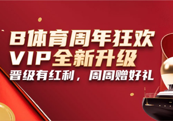 皇冠信用盘登3账号被冻结的72小时,我查到的数据让人意外